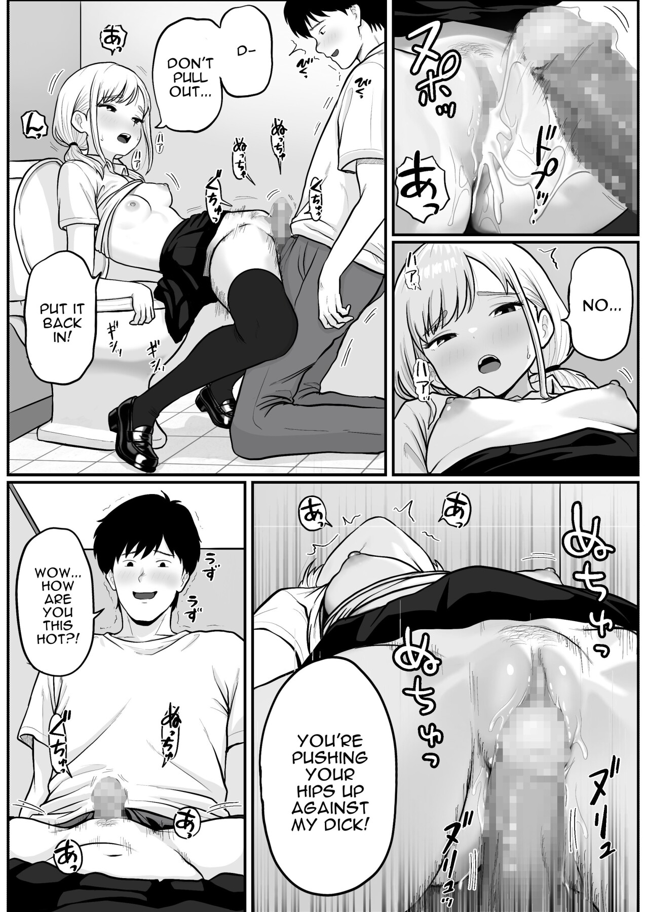 Hentai Manga Comic-Turning The Pachinko Parlor's Idol Clerk Into My Personal Fuckhole-Read-45